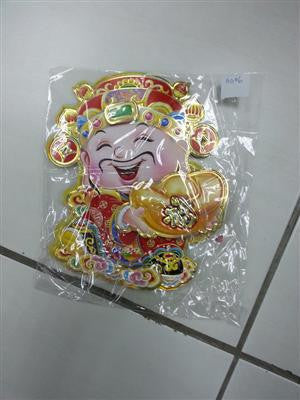 CNY STICKER SMALL SIZE