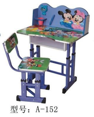 FURNITURE SER CARTOON