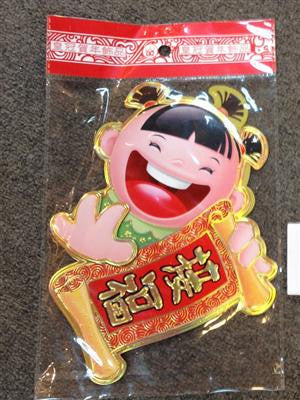 CNY STICKER