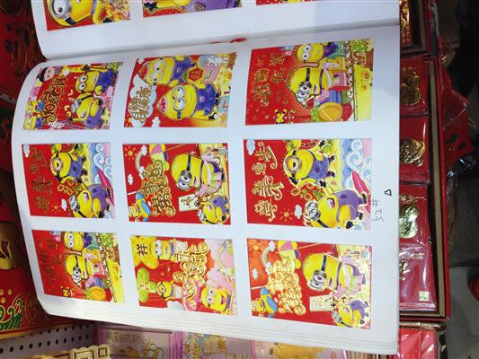 ANGPAU MIX CART 6IN1