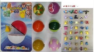 POKEMON BALL BIG