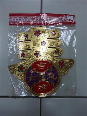 CNY STICKER 2