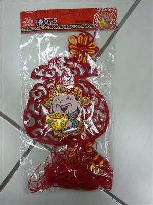 CNY App_4_ITEM