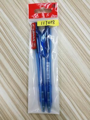 PEN SET 2P 0.5